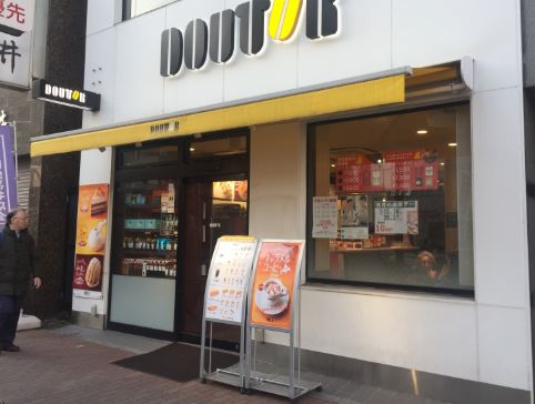 飲食店　ドトールコーヒーショップ本所吾妻橋店（飲食店）まで274m