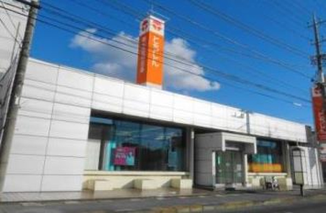 銀行　栃木信用金庫滝谷町支店（銀行）まで654m