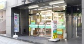 ドラックストア　江口薬局本店（ドラッグストア）まで637m