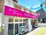 スーパー　イオンエクスプレス 仙台平成店（スーパー）まで525m