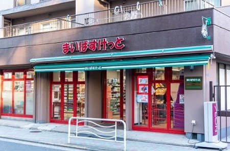 スーパー　まいばすけっと江東亀戸1丁目（スーパー）まで577m