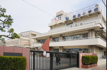 小学校　江東区立明治小学校（小学校）まで684m