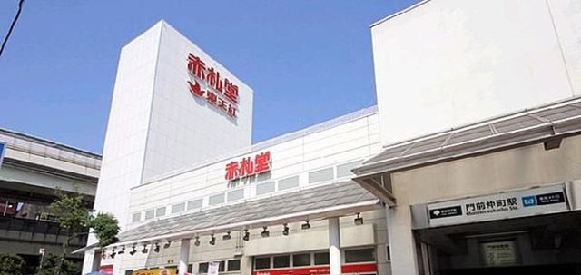 スーパー　アブアブ赤札堂深川店（スーパー）まで352m
