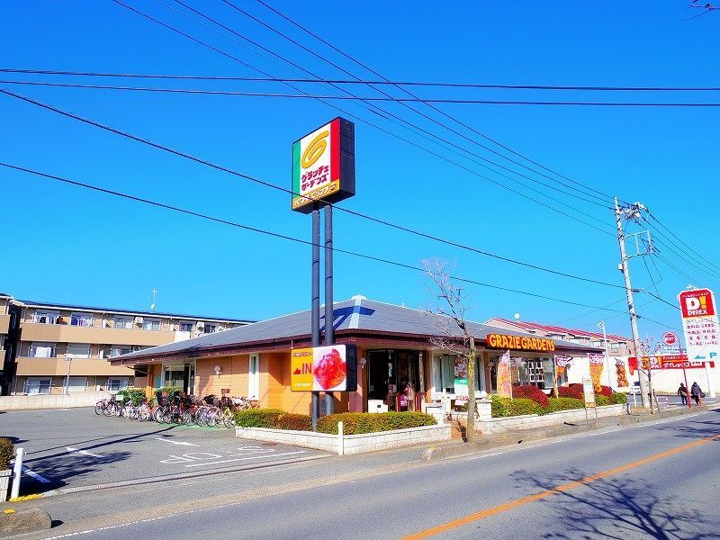 その他　グラッチェガーデンズ　三芳藤久保店（その他）まで630m