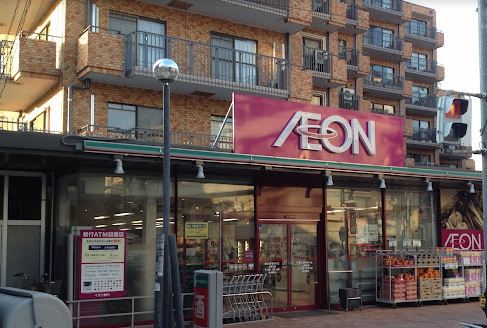 スーパー　まいばすけっと 上落合店（スーパー）まで378m