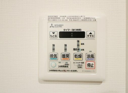 その他設備　★設備が充実★