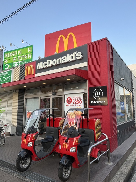飲食店　マクドナルド（飲食店）まで450m