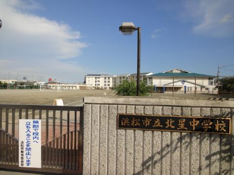 ドラックストア　杏林堂ドラッグストア初生店（ドラッグストア）まで657m