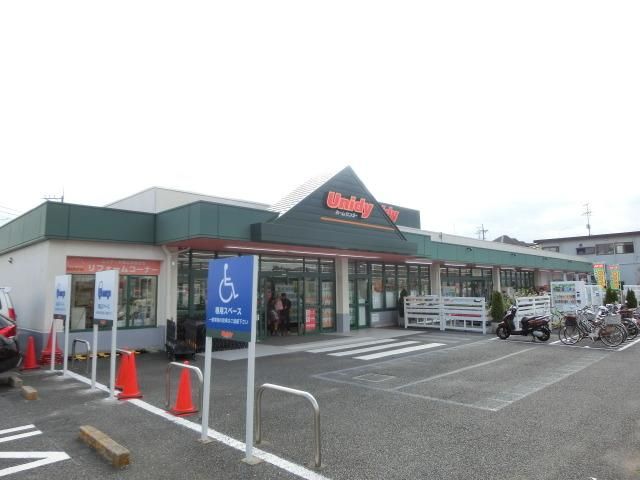 ドラックストア　ユニディ（ドラッグストア）まで630m