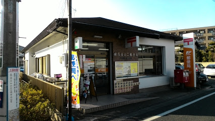 郵便局　練馬春日二郵便局（郵便局）まで295m