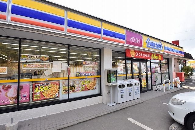 コンビニ　ミニストップ三春町バイパス店（コンビニ）まで1600m