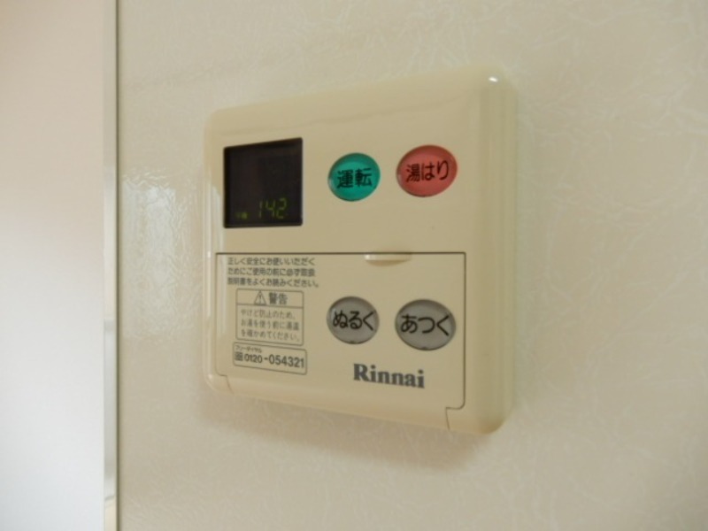 その他設備　図面と現状に相違がある場合には現状を優先