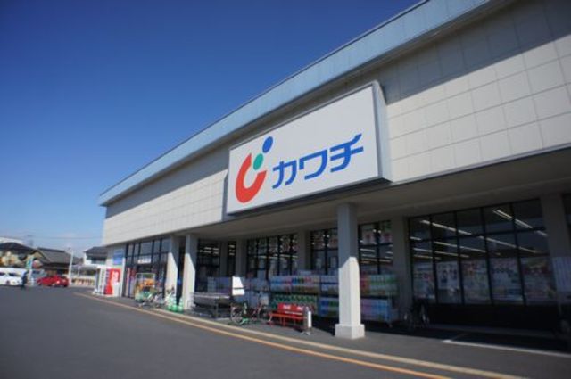 ドラックストア　カワチ薬品祝町店（ドラッグストア）まで444m