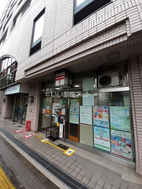 郵便局　文京音羽郵便局（郵便局）まで2086m