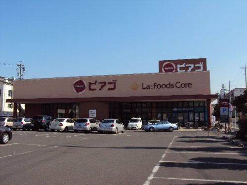 スーパー　ピアゴ ラ フーズコア 神野店（スーパー）まで599m