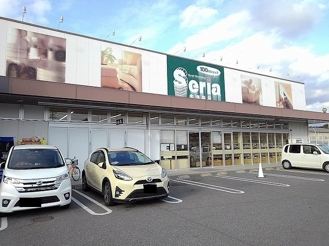 その他　セリア松永店まで1600m