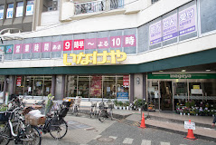 スーパー　いなげや 新宿小滝橋店（スーパー）まで501m