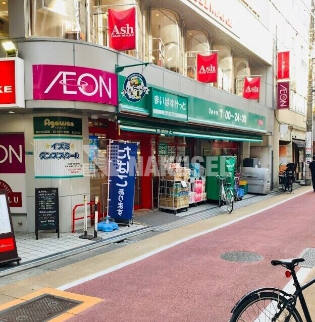 スーパー　まいばすけっと鷹番3丁目店（スーパー）まで438m