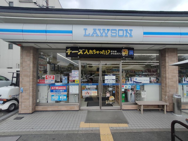 コンビニ　ローソン川端高野店（コンビニ）まで251m