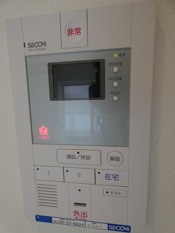 セキュリティ