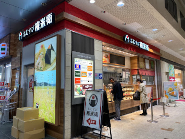 ショッピングセンター　京王多摩センターショッピングセンター（ショッピングセンター）まで495m
