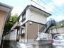 町田駅よりバス20分 徒歩3分 2階 築32年1ヶ月の賃貸物件