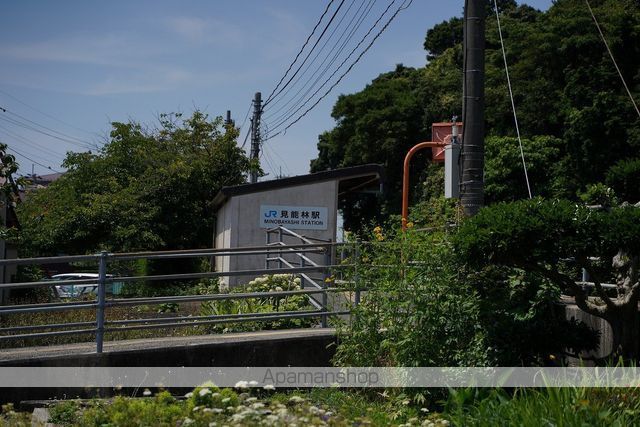 その他　見能林駅（その他）まで1178m