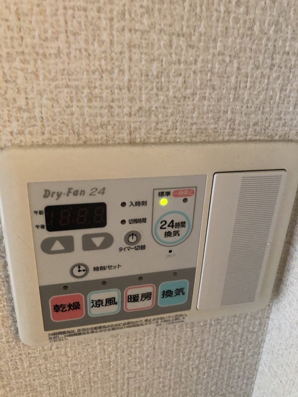 その他設備　ウォシュレット完備です