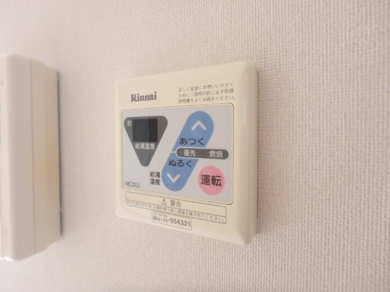 その他　図面と現状に相違がある場合には現状を優先