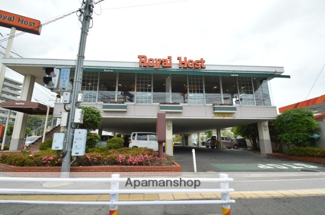 飲食店　ロイヤルホスト倉敷店（飲食店）まで1306m