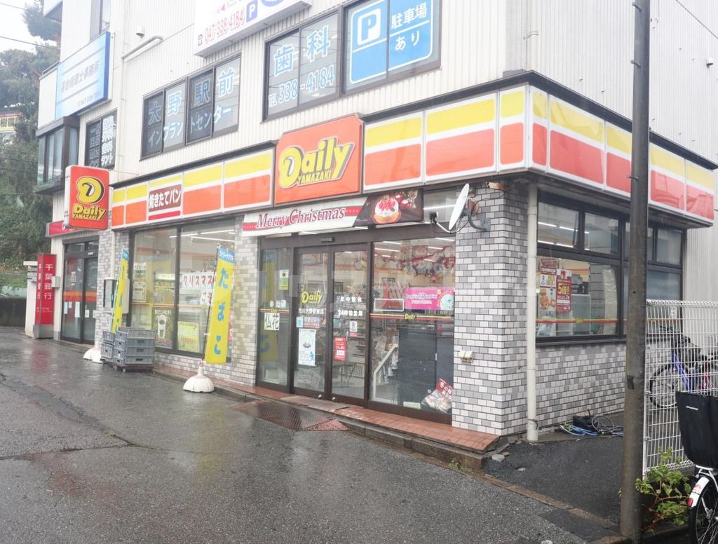 コンビニ　デイリーヤマザキ市川大野駅前店（コンビニ）まで300m