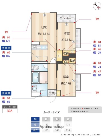 間取り図