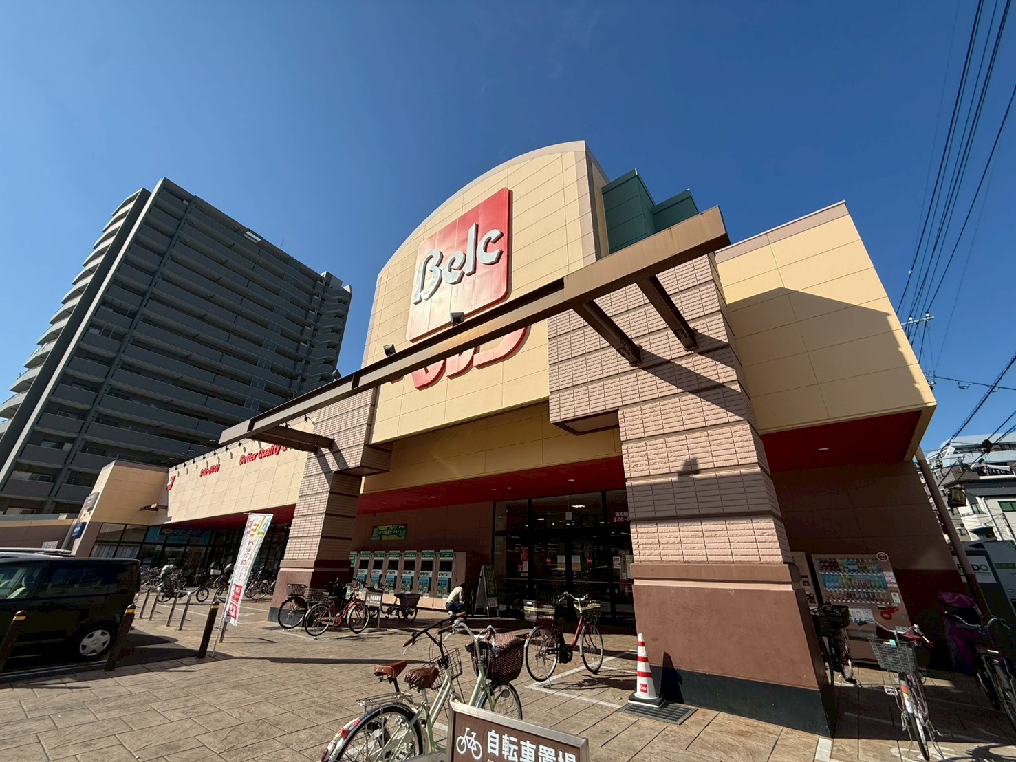 スーパー　ベルク浦和根岸店（スーパー）まで142m