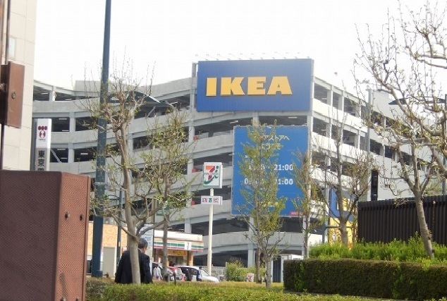 ホームセンター　ＩＫＥＡ（ホームセンター）まで2400m