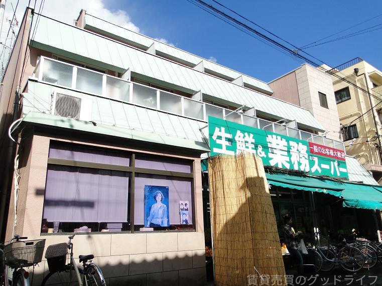 スーパー　業務スーパー西ノ京店（スーパー）まで561m