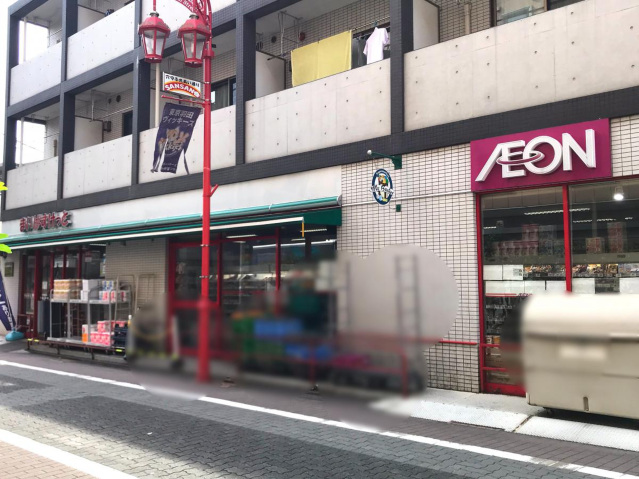 スーパー　まいばすけっと穴守稲荷店（スーパー）まで167m