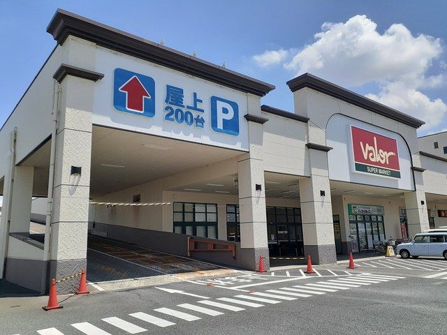 スーパー　バロー　一宮西店（スーパー）まで450m