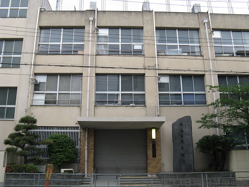 その他　小学校大阪市立堀江小学校（その他）まで785m