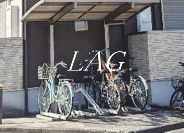 その他共有部分　駐輪場です。