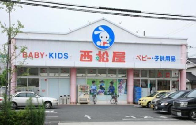 その他　西松屋足立大谷田店（その他）まで671m