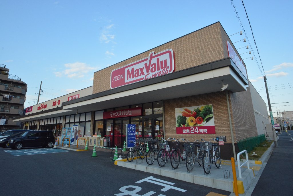 その他　マックスバリュエクスプレス瑞穂通店（その他）まで1023m