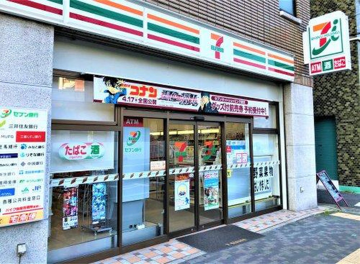 コンビニ　セブンイレブン（コンビニ）まで350m