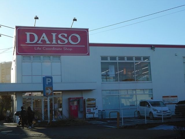 その他　ダイソー清瀬店（その他）まで700m