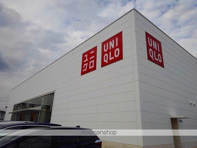 その他　ユニクロ東尾道店（その他）まで2800m