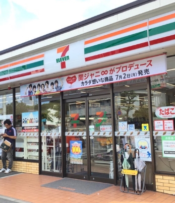 コンビニ　セブンイレブン横浜矢向6丁目店（コンビニ）まで92m
