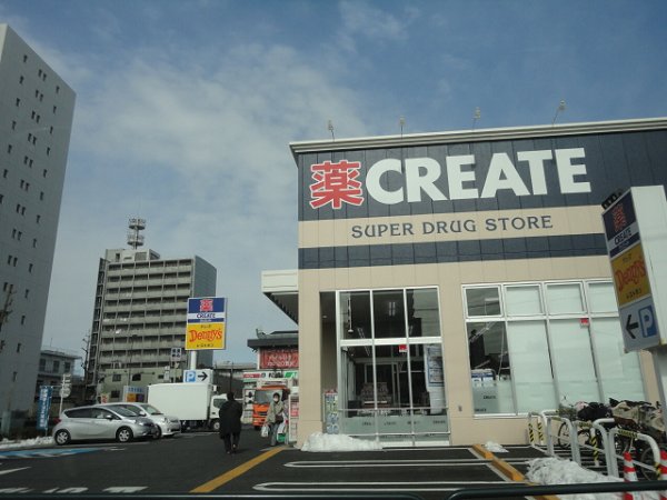 ドラックストア　CREATE（ドラッグストア）まで527m