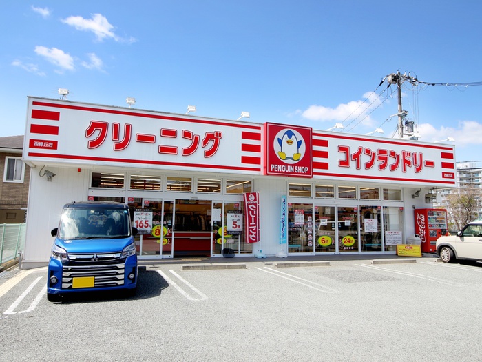 コンビニ　ペンギン 西緑丘店（コンビニ）まで770m