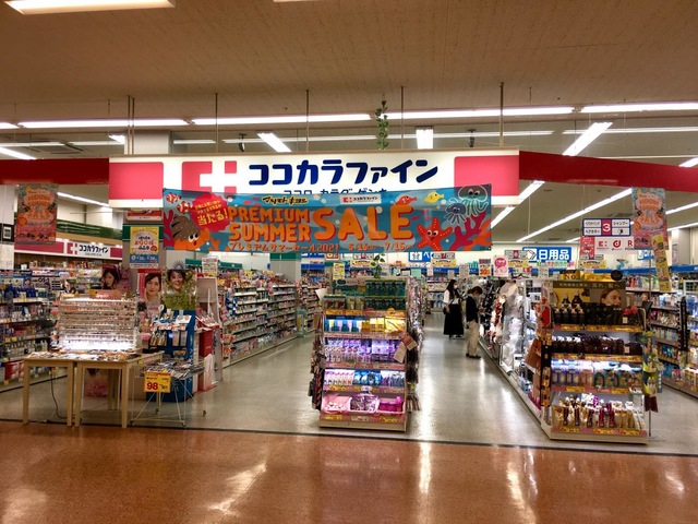 ドラックストア　ココカラファイン アピタ新潟西店（ドラッグストア）まで496m
