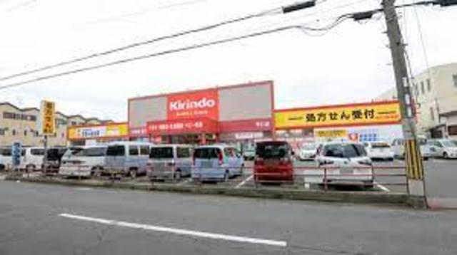 ドラックストア　キリン堂守口店（ドラッグストア）まで529m