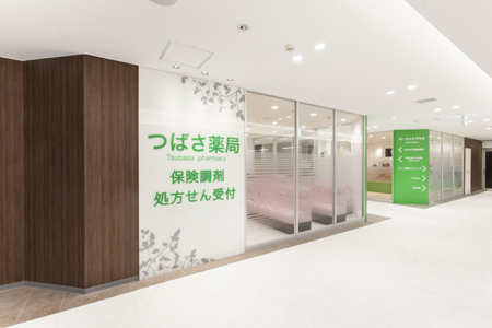 ドラックストア　つばさ薬局（ドラッグストア）まで376m
